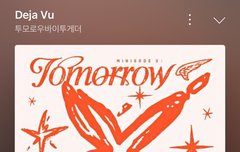 진짜 안무 무슨일이지