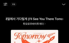 모아들 스밍 다 잘 하고 있지?