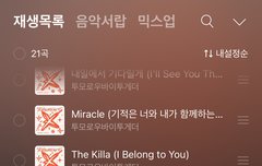 열스밍 가자