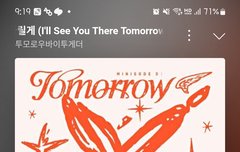 하나 더 끊었다 ㅋㅋㅎㅋㅋ