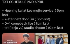 오늘모아개바쁨스케쥴참고해(인증0)