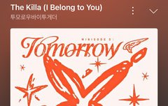 얼른 음방 보고싶다