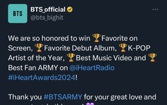 우리 방탄 상 받았네