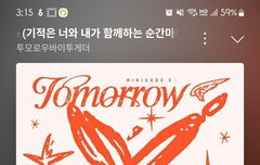 아기모아들얼른와,,,