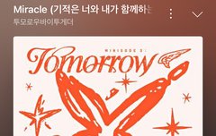 스밍 놓지말자