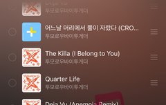 15위 됐다 더 올려보자