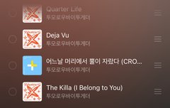 연준이 안무 틱톡