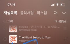 오늘도 열스밍
