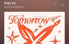 스밍 확인 부탁해