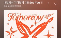 동스케 인동이닷