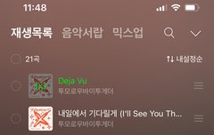 차트 다시 올리자!