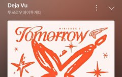 비하인드 영상뜬거