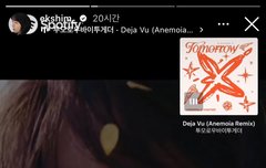 ㅌㅇㅇㅇㄱ 배우 ㅅㅇㄱ님 인스스에 애들노래 올라왔어