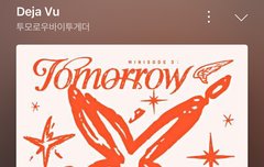 공팬 애들 너무 예쁘다