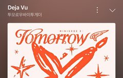 이번 챌린지 개맘에들어ㅋㅋ