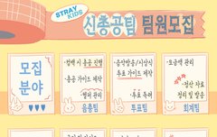 ❤️❤️❤️❤️ 총공팀 모집 많관부 ❤️❤️❤️❤️