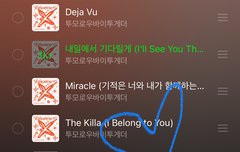 순위 오르고 있다