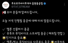 총공 가자!!!!!!!!!!!!!