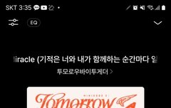 연준이 인가 마지막이네 ㅠㅠ