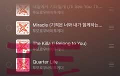 이제 곧 엠카하겠네