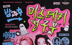 4월 쪽냥즈 카페