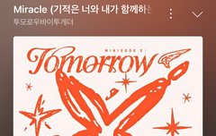 스밍 열심히 돌려자!