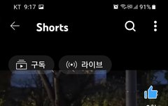 이민호!!와 욘보가~