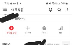 카카오뮤직총공 가자 다운 완!!!!