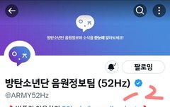 스밍하는 법  모르는 사람 드루와