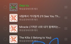빡세게 스밍돌리기 시작