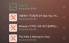 놀토 연준이 너무 귀여워