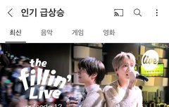 잇츠라이브 인동이다!