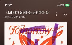 연준이 홈마분들 알려주라ㅜ