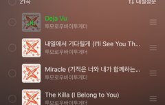 이번에 진짜 직캠 볼맛나