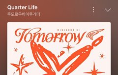 퍼포37 직캠 미친거같다