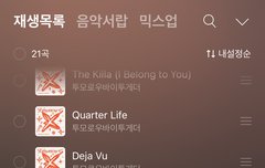 우리 이번주도 개바쁘겠다