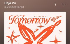 우리 그러고보니 곧 시상식가네