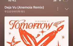 우리 이용자수 오르고 있다