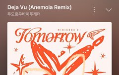 일본 돔투어 우리 6번째래