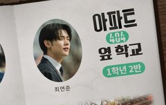 그시절 연준선배