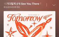 애들 출국했구나