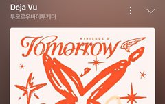 노래 진짜 들어도 들어도 좋다