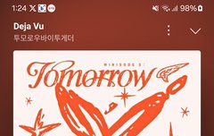 돌1박이일 콘서트 이야기