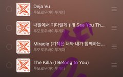 콘서트가 너무 가고싶다