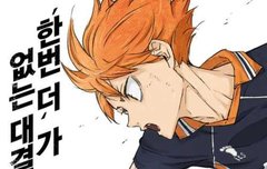 드디어 개봉일 떴다 얘들아