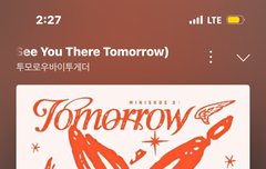 반티 문구 추천 좀 ㅜㅜ