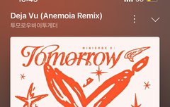 인증없는 글 어그로글 무시해줘