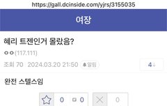 한소희회사 매니저 한소희 폭로