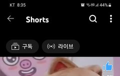 본진에서 갈아탈게,미안ㅠㅠ