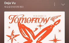 오늘 애들 얼굴폼 미쳤다